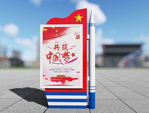 導彈部隊火箭部隊文化燈箱